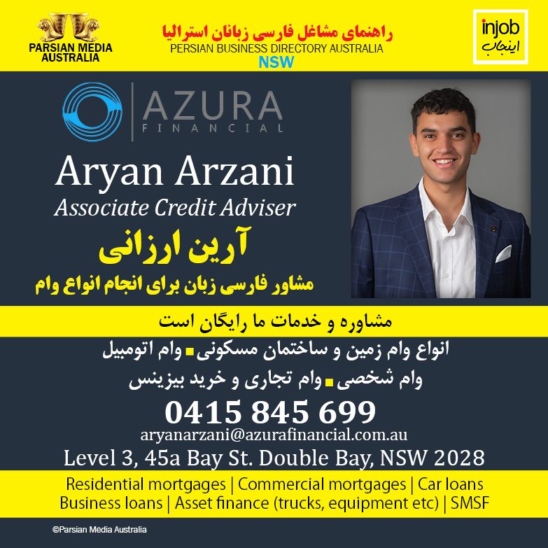 Arian Arzani Loan-Final-INJOB-2024.jpg